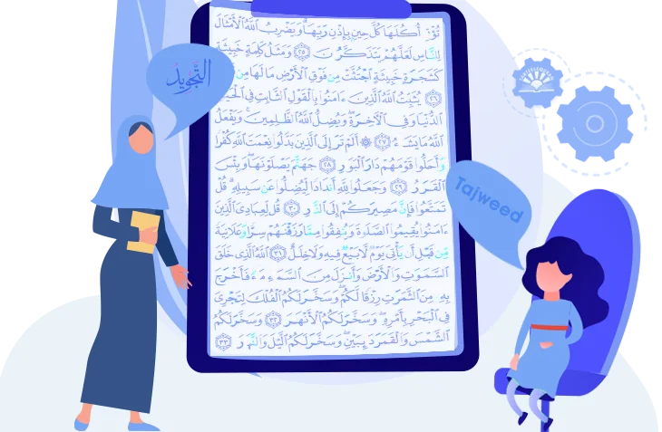 Tajweed