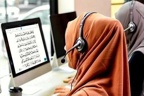 Learn Tajweed online