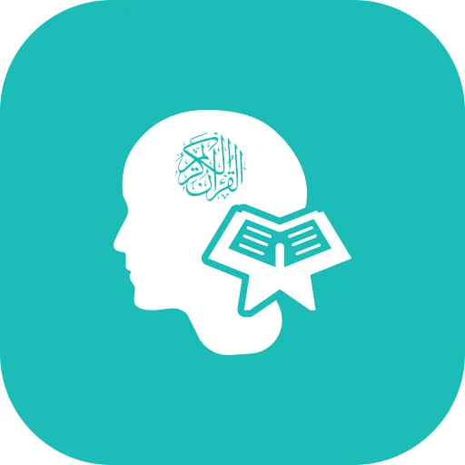 Memorize the quran app