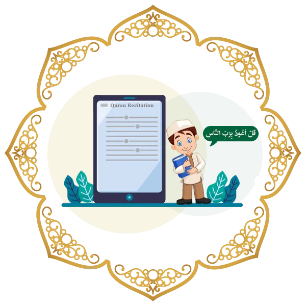 Quran Recitation Course